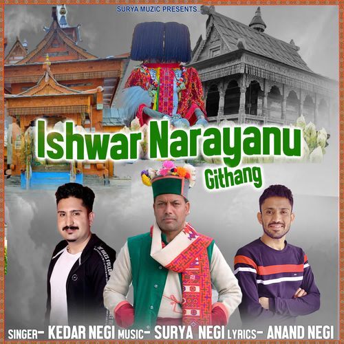 Ishwar Narayanu Githang