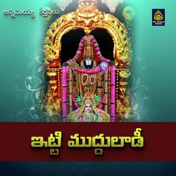 Itti Mudduladu (Annamayya Keerthanalu)-KAE8SxxEe1s