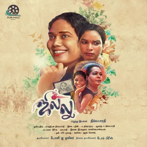 Kalai Venmegam