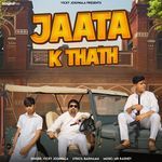 Jaata K Thath