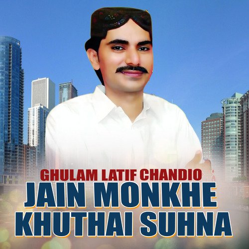 Jain Monkhe Khuthai Suhna