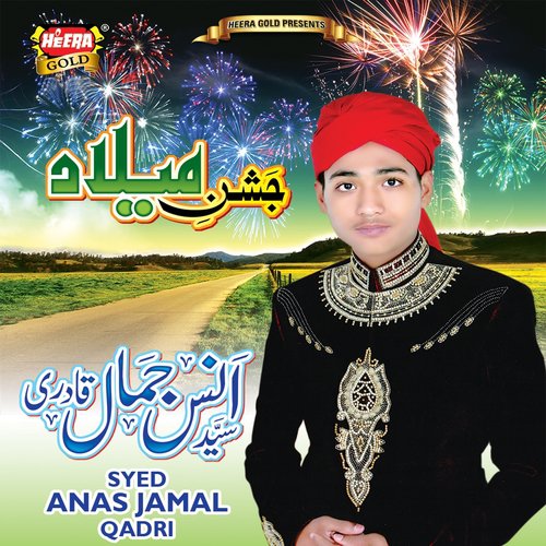 Syed Anas Jamal Qadri