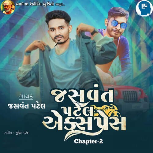 Jasvant Patel Express Chapter 2 Part 2