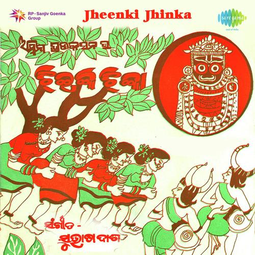 Bhauja Go - Song Download from Jheenki Jhinka @ JioSaavn
