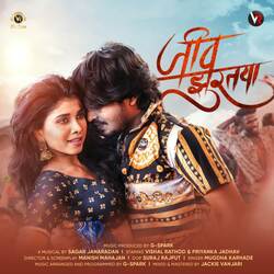 Jiv Jhurtaya (feat. Vishal Rathod, Priyanka Jadhav)-MSQPVDpEVHs