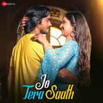 Jo Tera Saath