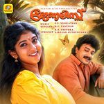 Muthola Thinkal Thumbi Vaa (Male Version)