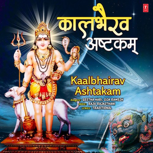 Kaalbhairav Ashtakam