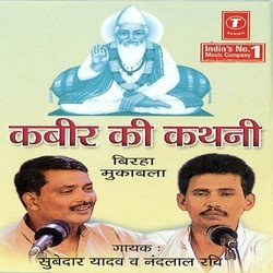 Kaliyug Ki Pariksha-FQICZCBBe1E