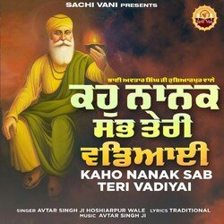 Kaho Nanak Sab Teri Vadiyai-EToNAjdaWB4