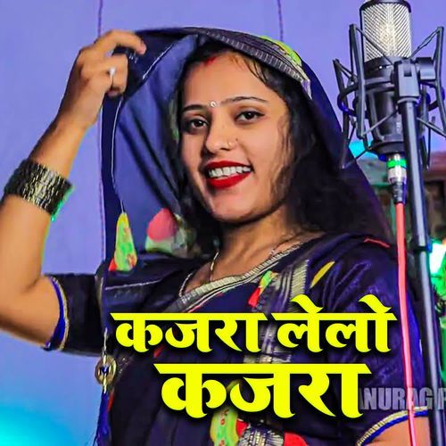 Kajra Lelo Kajra