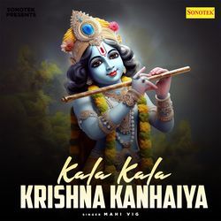 Kala Kala Krishna Kanhaiya