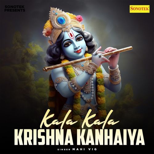 Kala Kala Krishna Kanhaiya