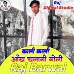 Kali Kali aankh Chala goli