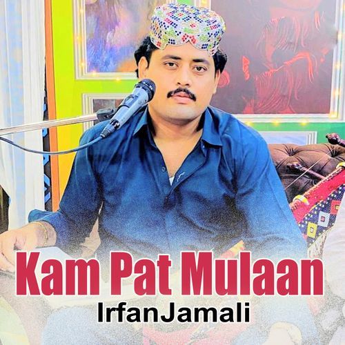 Kam Pat Mulaan