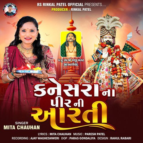 Kanesara Na Pir Ni Aarti