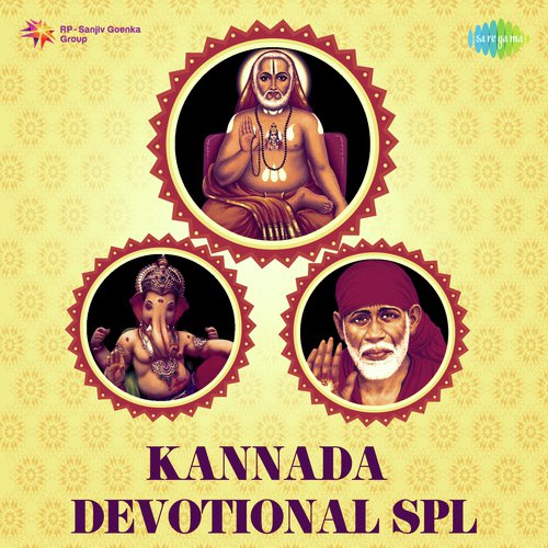 Kannada Devotional Spl