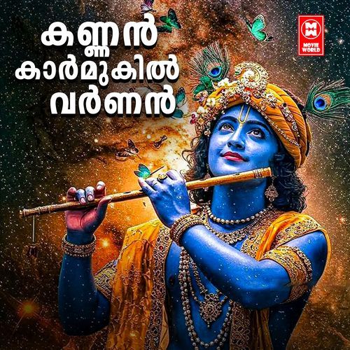 Kannan Karmukil Varnan