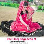 Karti Moj Bageecha M