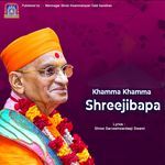 Khamma Khamma Shreejibapa