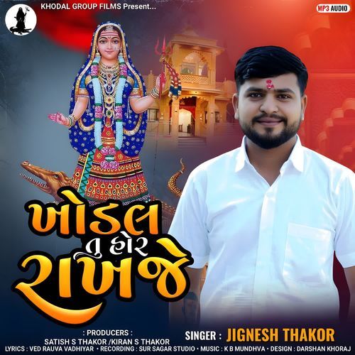 Khodal Tu Hor Rakhje