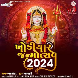 Khodiyar Janmotsav 2024-RAECRzp6YXQ