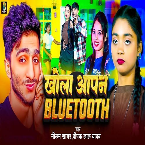 Khola Apan Bluetooth