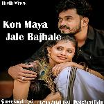 Kon Maya Jale Bajhale