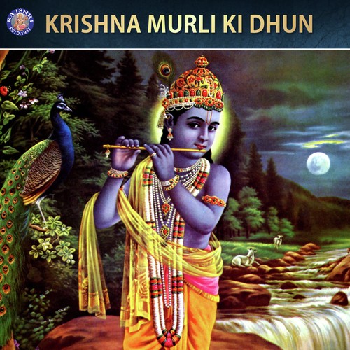 Hare Krishna Hare Rama — álbum de Ketan Patwardhan & Avanti