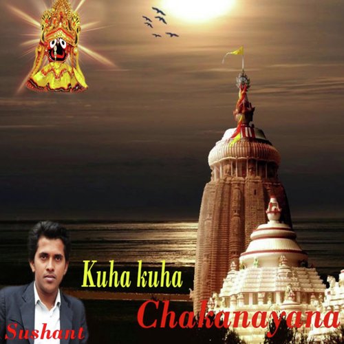 Kuha Kuha Chakanayana
