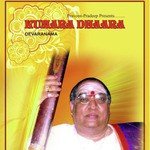 Anandamayage