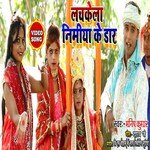 Lachakela Nimiya Ke Dar