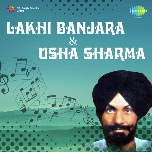 Lakhi Banjara And Usha Sharma