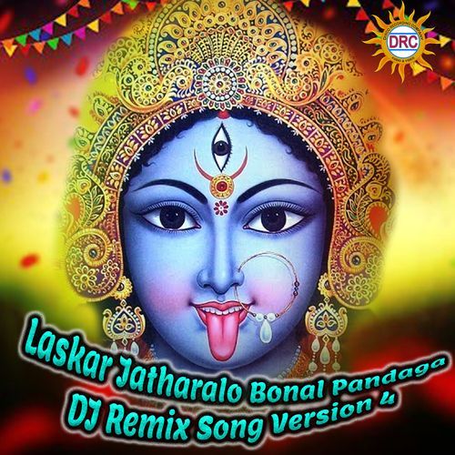 Laskar Jatharalo Bonal Pandaga (DJ Remix Song Version 4)