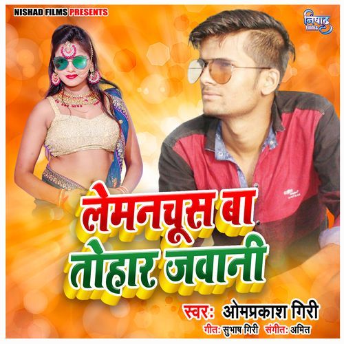 Lemanchus Ba Tohar Jawani