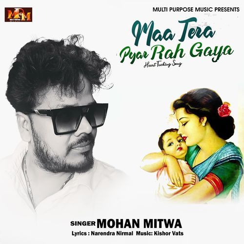 MAA TERA PYAR RAH GAYA