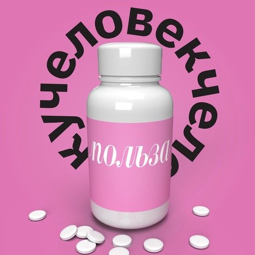 Тихое место