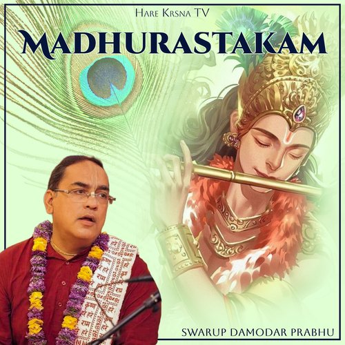 Madhurastakam