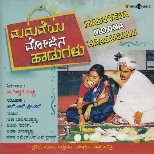 Janakaraayanu