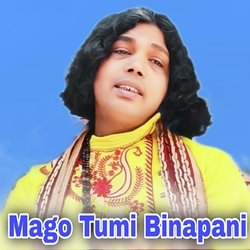 Mago Tumi Binapani-Rgwvdjt6BwE