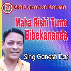 Maha Rishi Tume Bibekananda-PVEeaxgdZVY