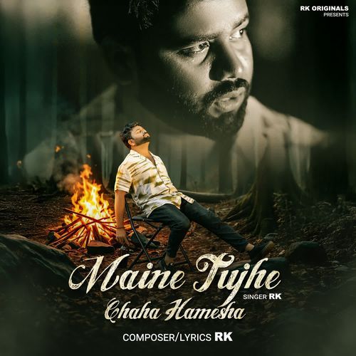 Maine Tujhe Chaha Hamesha