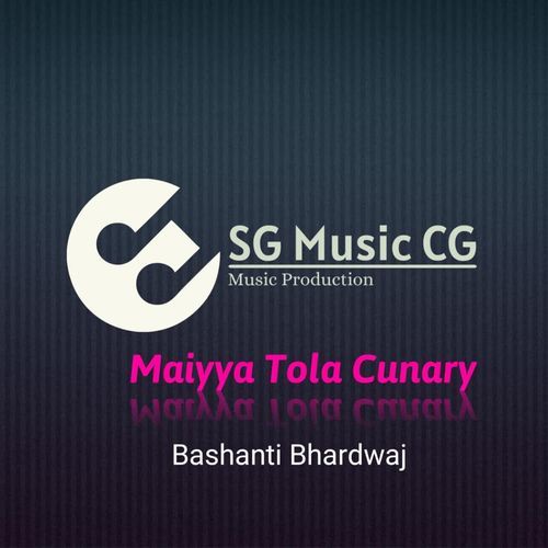 Maiyya Tola Chunri