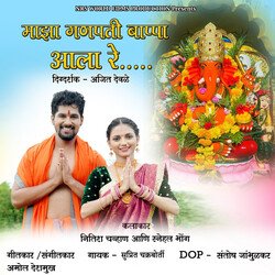 Majha Ganpati Bappa Aala Re-CVsfZA5WeWk