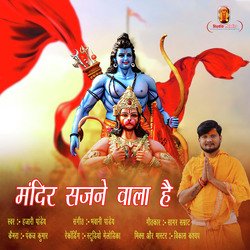 Mandir Sajane Wala Hai (Hindi)-OikcbgRXeQA