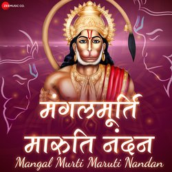 Mangal Murti Maruti Nandan-AgsOdz9HQWI