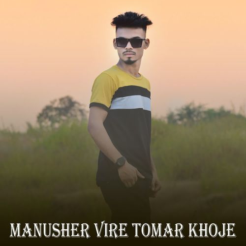 Manusher Vire Tomar Khoje