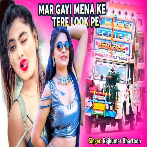 Mar gayi meena ke tere look pe