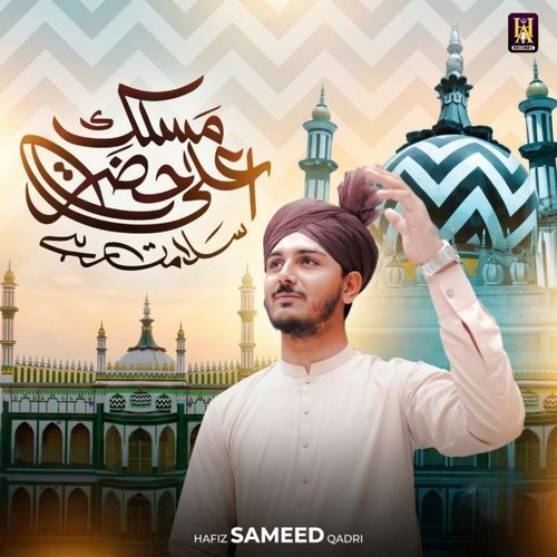 Maslak-e-Ala Hazrat Salamat Rahe