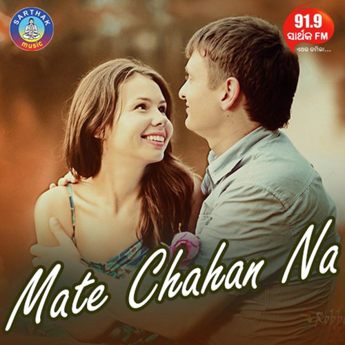 Mate Chahan Na